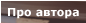 ��� ������